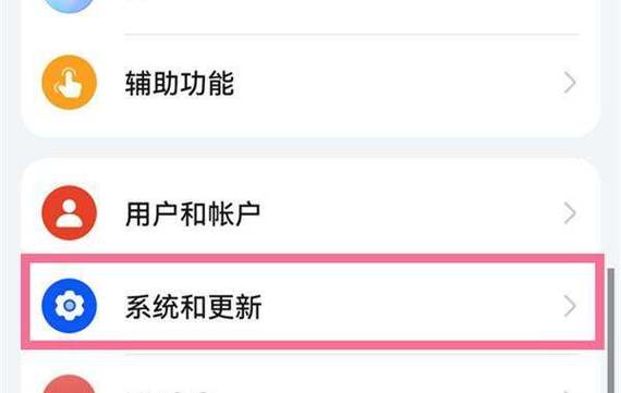 如何关闭鸿蒙系统更新缩略图