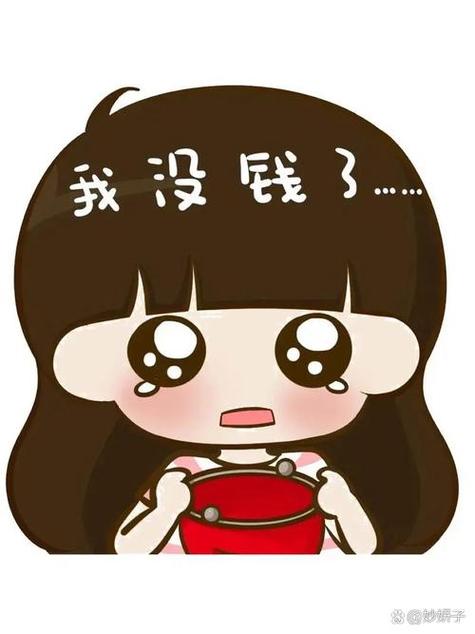 丢失钱财预示着什么