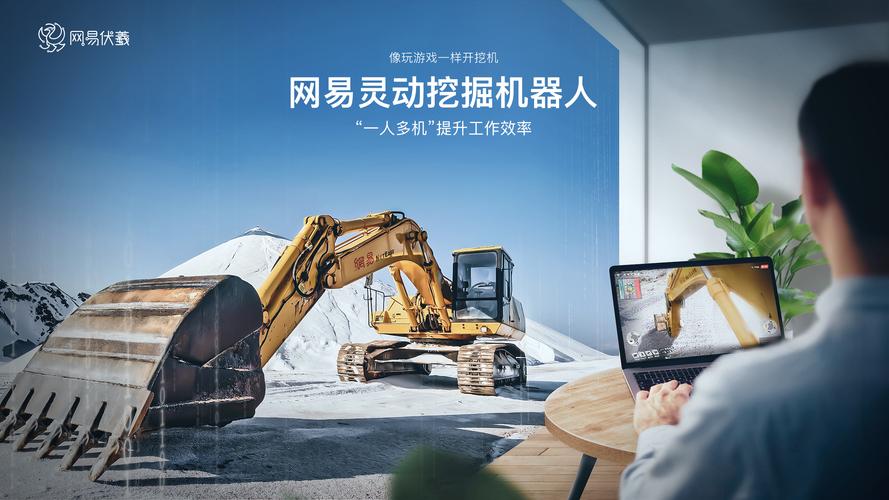 网易mc联机能不能加mod