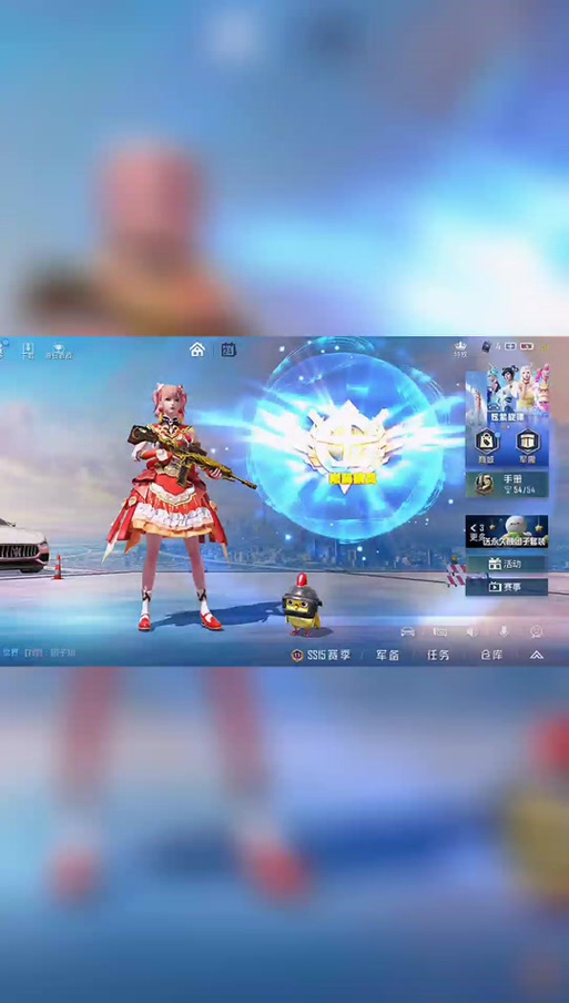 和平精英入场特效注意事项