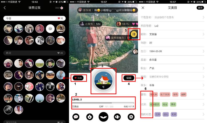 不上积目位置会更新吗