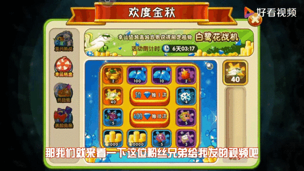 pvz2拓维官网入口