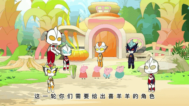 奥特曼消消乐