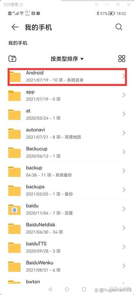 快手怎么把音频保存到u盘