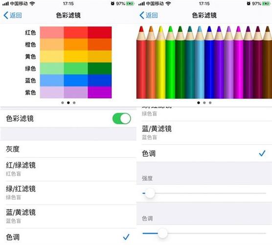 手机颜色偏黄怎么调整