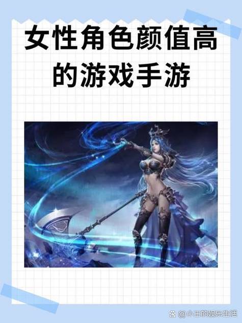 闪烁之光养什么角色好