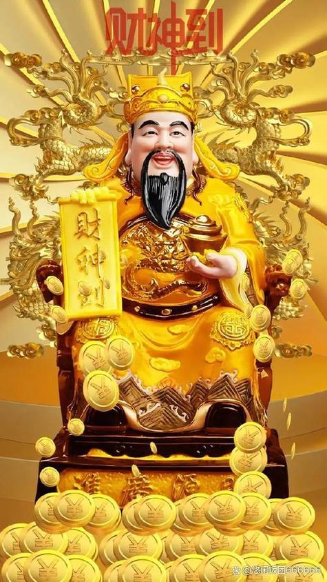 才神爷壁纸