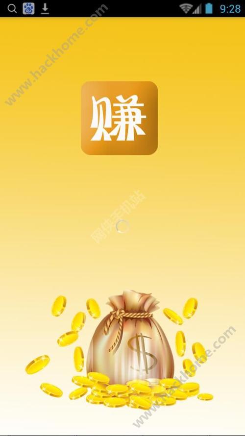 易赚客