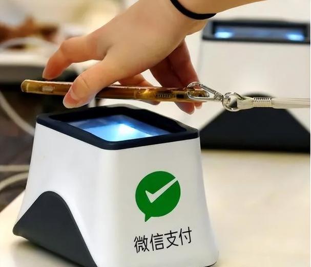 爱支付app