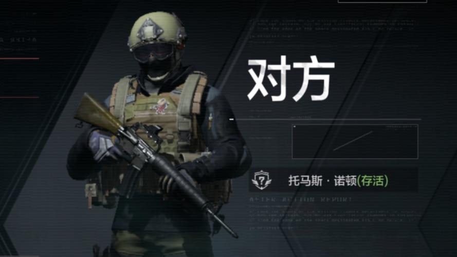 暗区突围最强人机缩略图