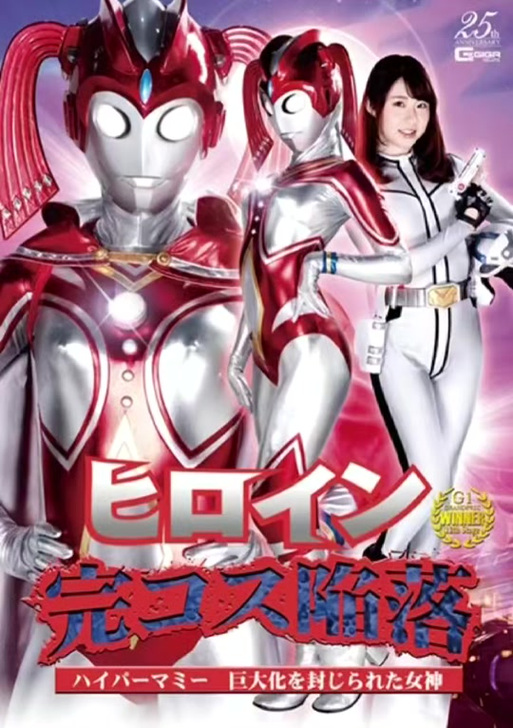 gaga特摄剧官网入口2023