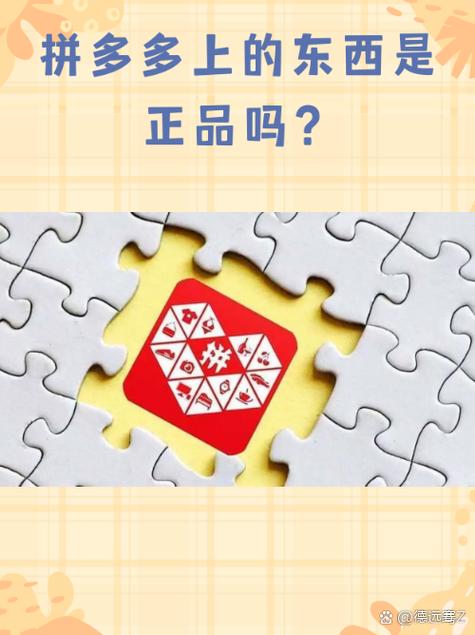拼多多多长时间不用就成新用户了