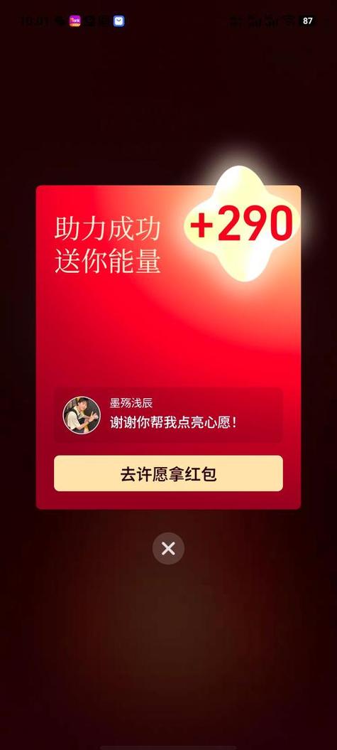 成语冲冲冲红包版