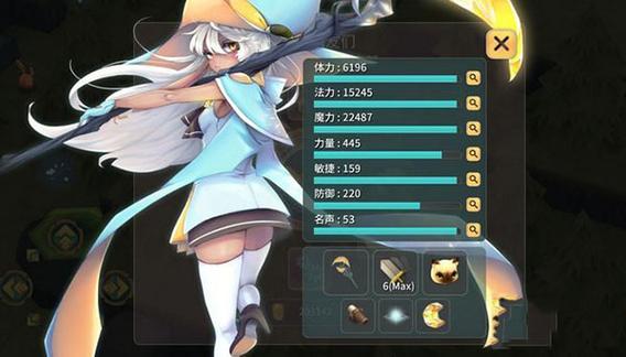 魔女之泉2下载缩略图