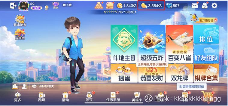 阿乐斗地主app官方下载