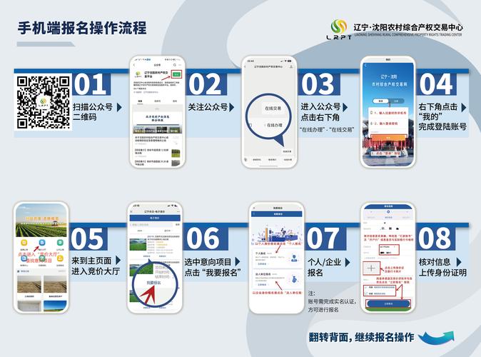 皖航通软件下载地址