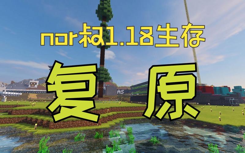我的世界nor叔原版生存合集