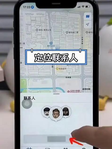 定位服务关了怎么找人