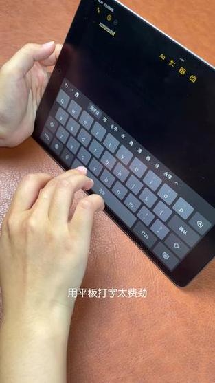小米平板能不能接键盘