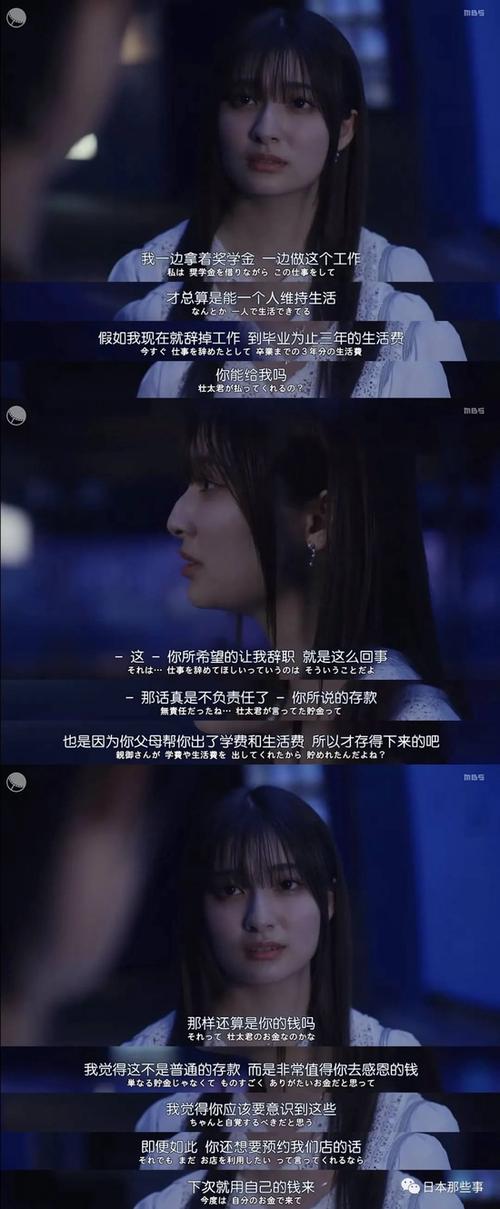 深夜剧