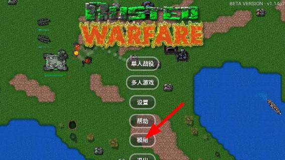 铁锈战争,莱顿科技截图