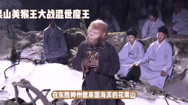 花果山现在免费吗