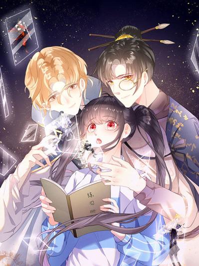 科目男神在线辅导漫画免费下拉式