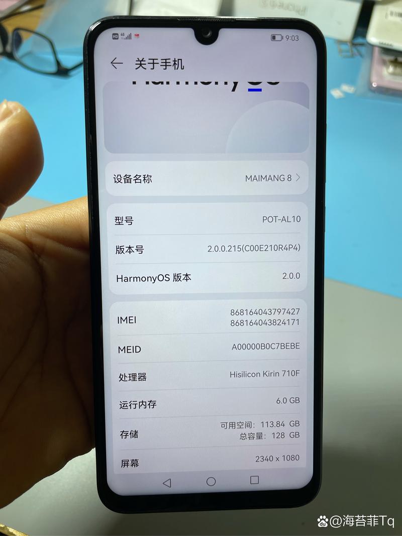 华为麦芒8处理器