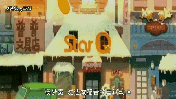 猫咪梦幻客栈破解版