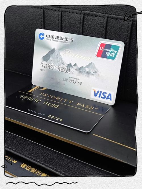 建设银行信用卡怎么样