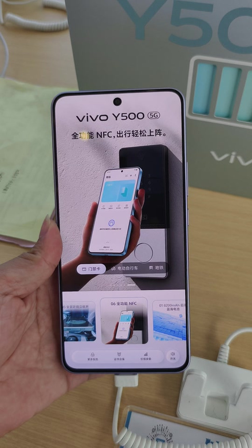 vivo哪些型号有nfc功能缩略图