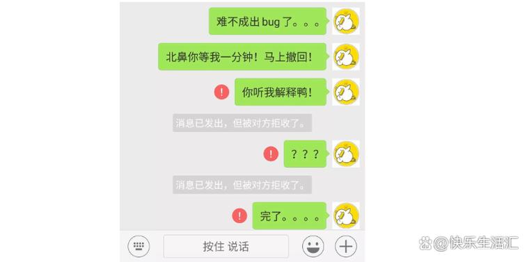 确认好友关系正常是删除了吗