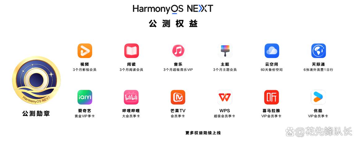 华为新机领优酷会员怎么领