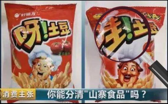 不想看这类商品