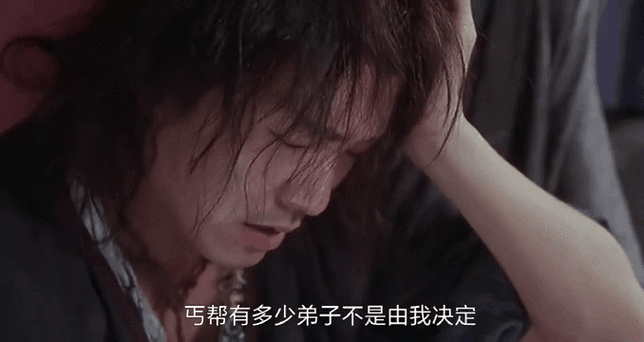 丐帮有多少人不是由我决定的