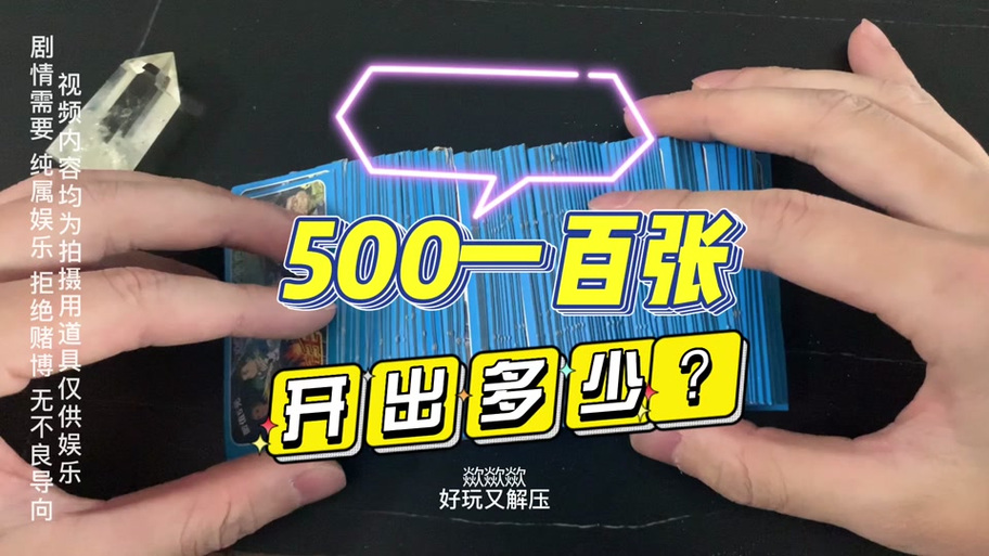 大米刷刷乐游戏玩法