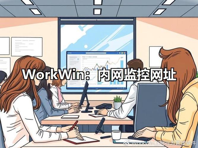 内网显示服务器连接中断