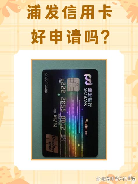 浦发手机银行注销后可以恢复吗