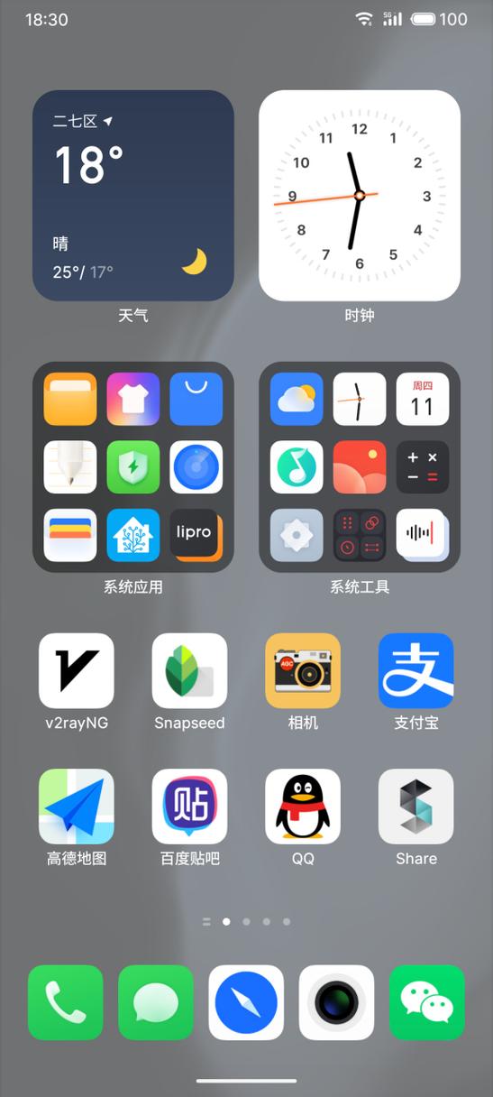 魅族手机桌面图标布局怎么设置