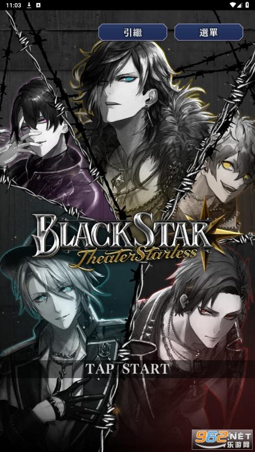 black star游戏