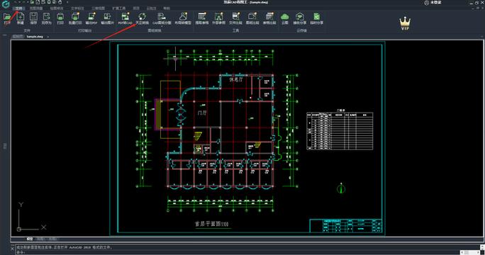 天正建筑打开显示找不到可用的CAD