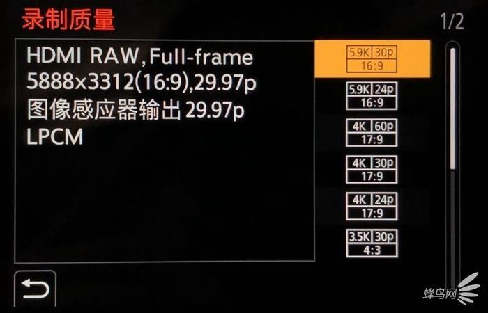 升格60帧够用吗