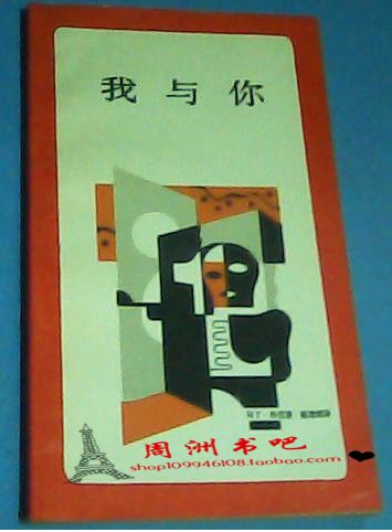 屠洪刚《你》原唱你