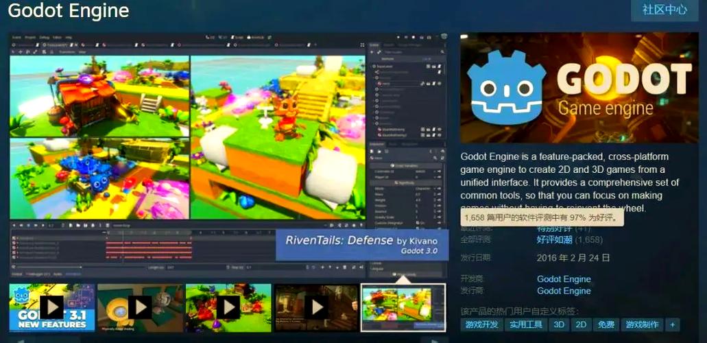 steam跨平台联机游戏