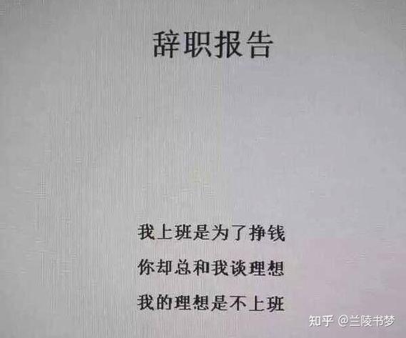 离职了怎么取消在职状态