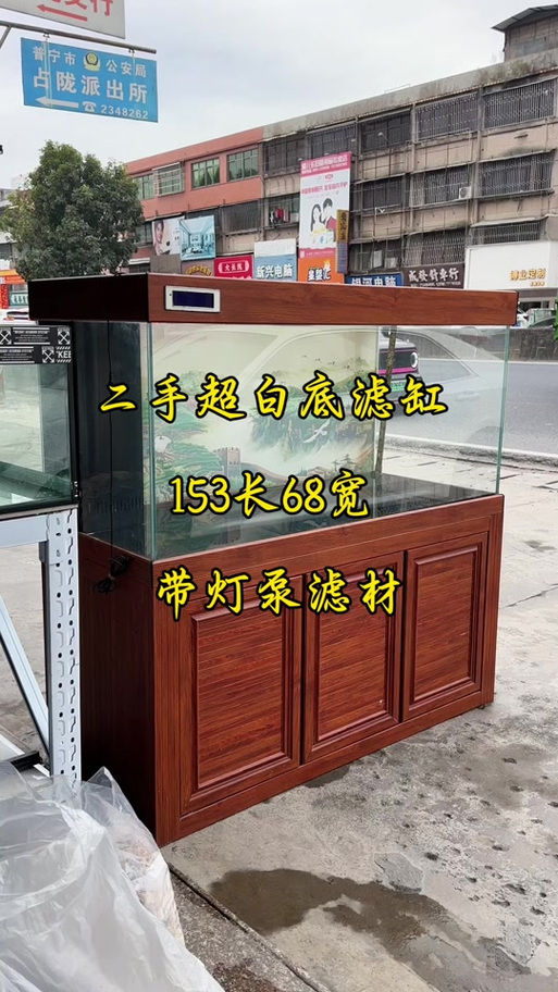 二手鱼缸回收24小时上门