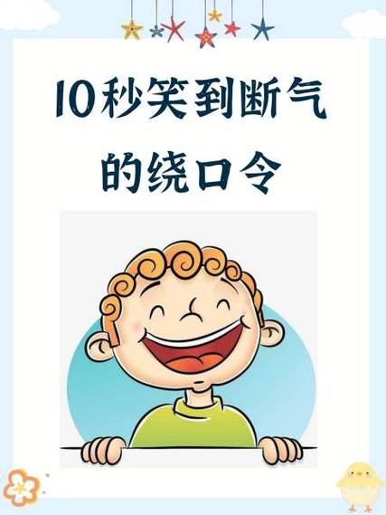 搞笑短视频大全15秒
