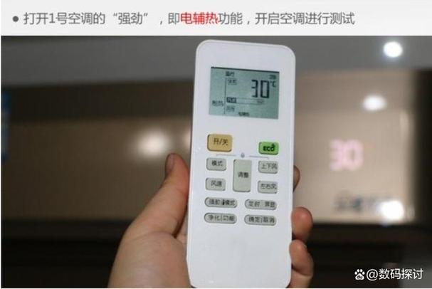 空调开辅热和不开辅热有什么区别