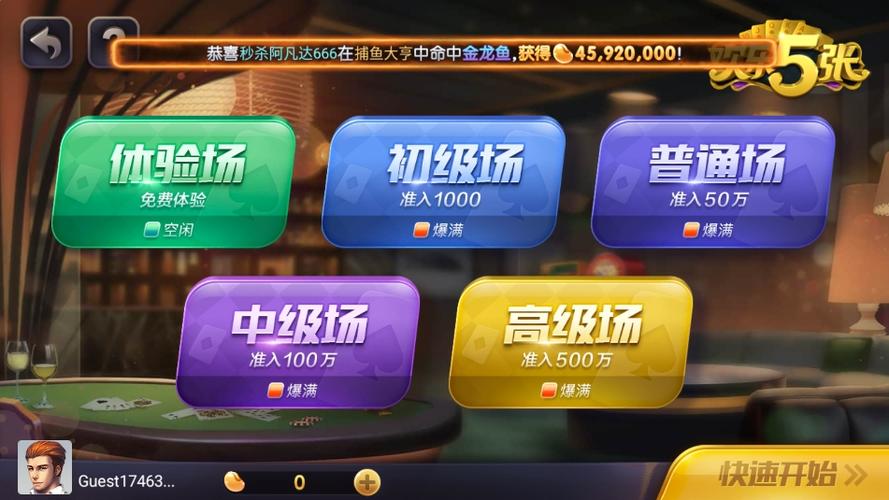 江西丰城双剑瓜瓜棋牌