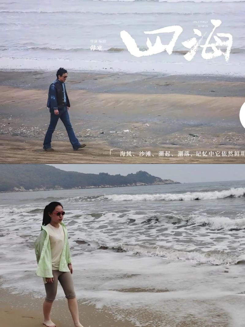 明洋四海影视传媒